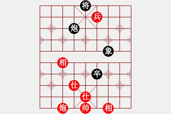 象棋棋譜圖片：桌聖(電神)-和-驚鴻一劍(9星) - 步數(shù)：310 