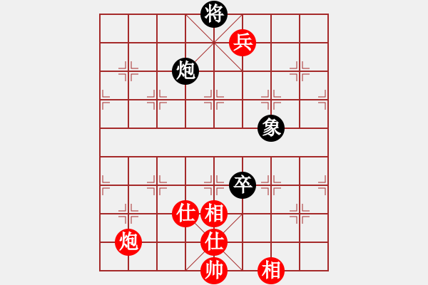 象棋棋譜圖片：桌聖(電神)-和-驚鴻一劍(9星) - 步數(shù)：320 