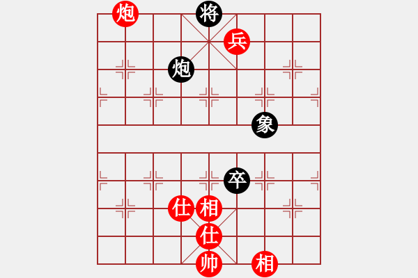 象棋棋譜圖片：桌聖(電神)-和-驚鴻一劍(9星) - 步數(shù)：321 