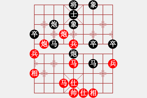 象棋棋譜圖片：桌聖(電神)-和-驚鴻一劍(9星) - 步數(shù)：50 