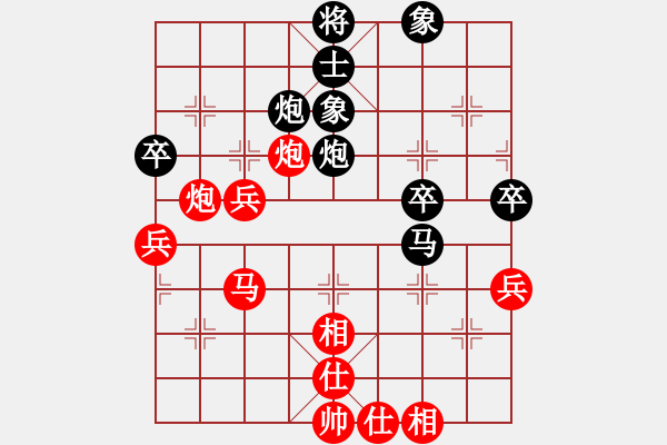 象棋棋譜圖片：桌聖(電神)-和-驚鴻一劍(9星) - 步數(shù)：60 