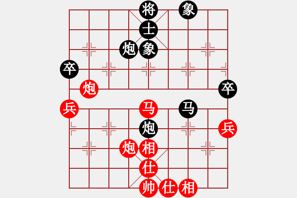 象棋棋譜圖片：桌聖(電神)-和-驚鴻一劍(9星) - 步數(shù)：70 