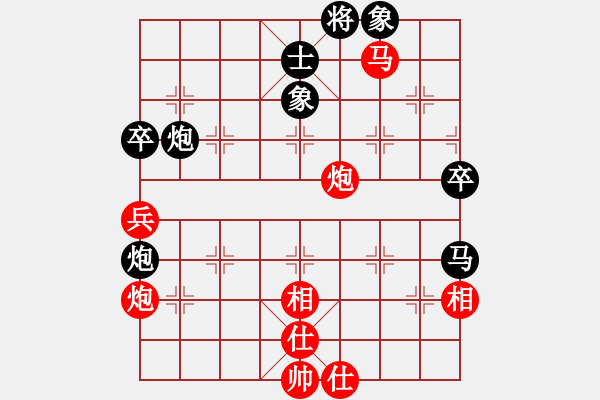 象棋棋譜圖片：桌聖(電神)-和-驚鴻一劍(9星) - 步數(shù)：80 