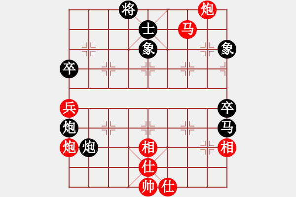 象棋棋譜圖片：桌聖(電神)-和-驚鴻一劍(9星) - 步數(shù)：90 