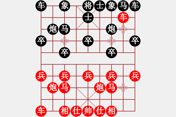 象棋棋譜圖片：孝感 鄭自忠 和 孝感 余游 - 步數(shù)：10 