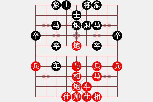 象棋棋譜圖片：紅先勝網(wǎng)絡(luò)棋友 - 步數(shù)：30 