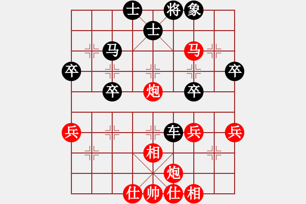 象棋棋譜圖片：紅先勝網(wǎng)絡(luò)棋友 - 步數(shù)：45 