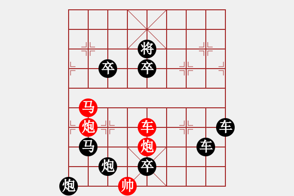 象棋棋譜圖片：06-013-錦帆沖浪 - 步數(shù)：0 