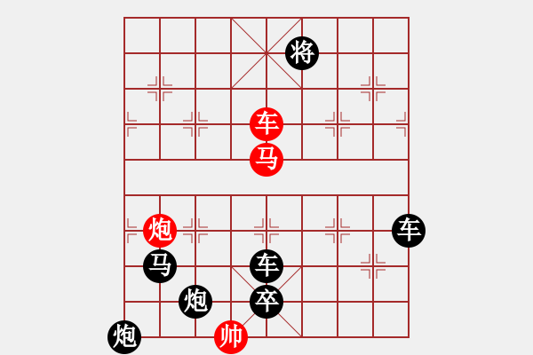 象棋棋譜圖片：06-013-錦帆沖浪 - 步數(shù)：10 