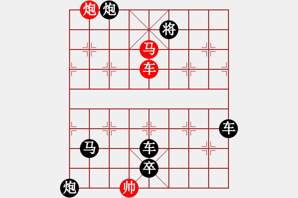 象棋棋譜圖片：06-013-錦帆沖浪 - 步數(shù)：20 