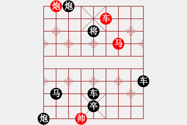 象棋棋譜圖片：06-013-錦帆沖浪 - 步數(shù)：25 