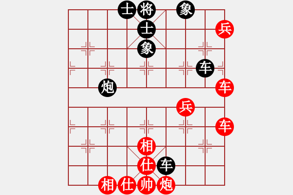 象棋棋谱图片：洪智 先和 王天一 - 步数：110 
