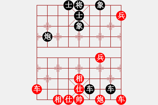象棋棋谱图片：洪智 先和 王天一 - 步数：140 