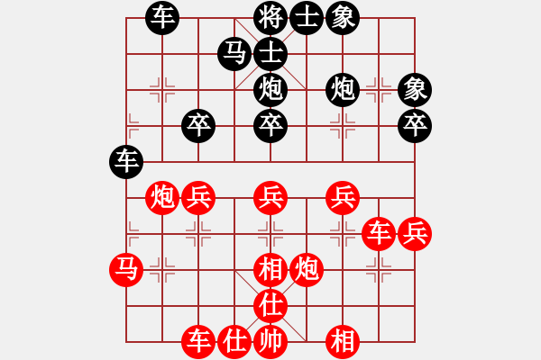 象棋棋谱图片：洪智 先和 王天一 - 步数：40 
