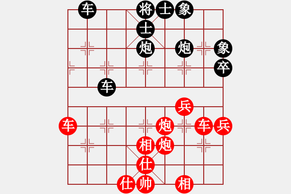 象棋棋谱图片：洪智 先和 王天一 - 步数：60 