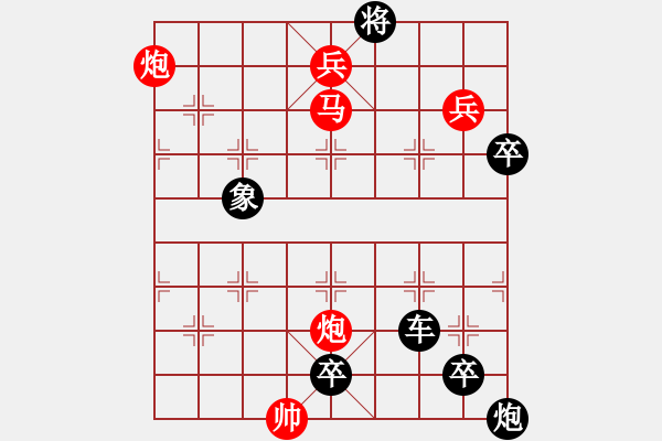 象棋棋譜圖片：棋樂無窮 - 步數(shù)：0 