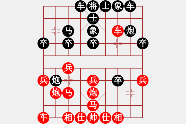 象棋棋譜圖片：群魔亂舞(2段)-勝-豬豬(7段) - 步數(shù)：20 