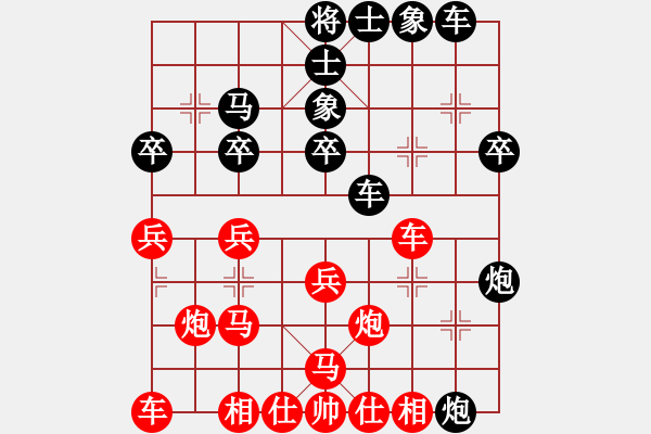 象棋棋譜圖片：群魔亂舞(2段)-勝-豬豬(7段) - 步數(shù)：30 