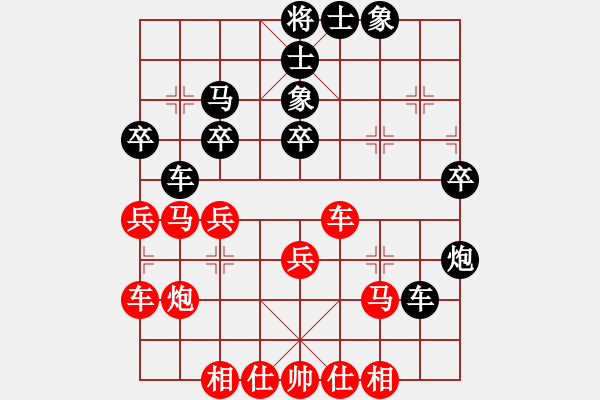 象棋棋譜圖片：群魔亂舞(2段)-勝-豬豬(7段) - 步數(shù)：41 