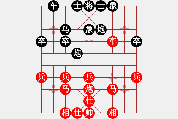 象棋棋譜圖片：藝高人孤獨(5f)-勝-元始天遵(6星) - 步數(shù)：30 