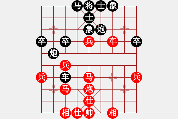 象棋棋譜圖片：藝高人孤獨(5f)-勝-元始天遵(6星) - 步數(shù)：40 