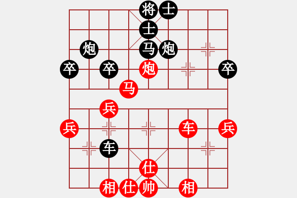 象棋棋譜圖片：藝高人孤獨(5f)-勝-元始天遵(6星) - 步數(shù)：50 