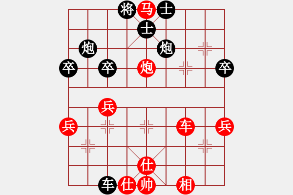 象棋棋譜圖片：藝高人孤獨(5f)-勝-元始天遵(6星) - 步數(shù)：55 