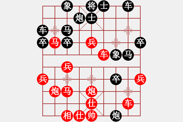 象棋棋譜圖片：才就是沒個(4段)-勝-小貓花花(4段) - 步數(shù)：40 