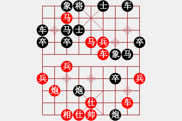 象棋棋譜圖片：才就是沒個(4段)-勝-小貓花花(4段) - 步數(shù)：50 