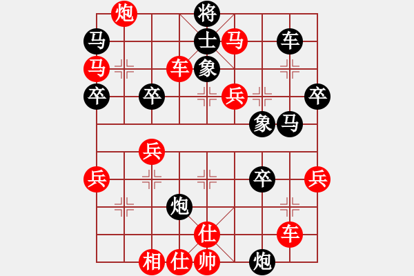 象棋棋譜圖片：才就是沒個(4段)-勝-小貓花花(4段) - 步數(shù)：60 