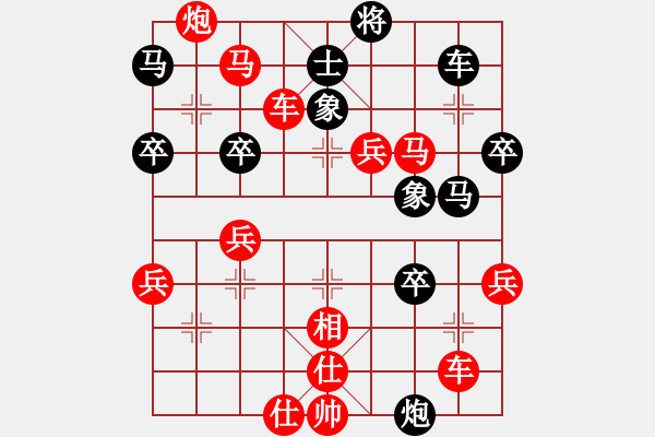 象棋棋譜圖片：才就是沒個(4段)-勝-小貓花花(4段) - 步數(shù)：65 