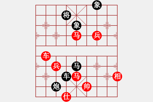 象棋棋譜圖片：王竹林先對(duì)姚玉亮2 - 步數(shù)：20 