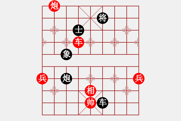 象棋棋谱图片：青城月影(9星)-和-北斗星君(天罡) - 步数：100 