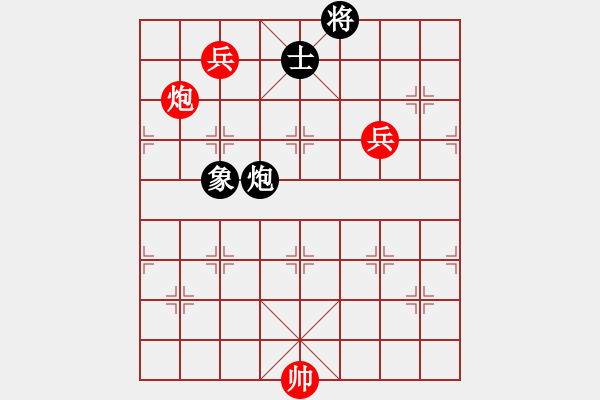 象棋棋谱图片：青城月影(9星)-和-北斗星君(天罡) - 步数：150 