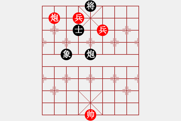 象棋棋谱图片：青城月影(9星)-和-北斗星君(天罡) - 步数：157 