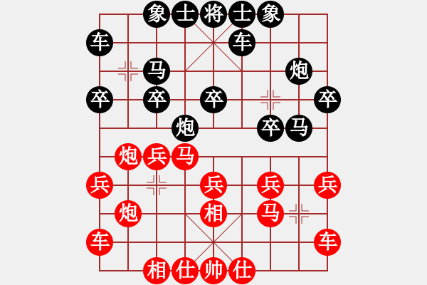象棋棋谱图片：青城月影(9星)-和-北斗星君(天罡) - 步数：20 