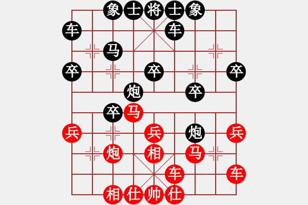 象棋棋谱图片：青城月影(9星)-和-北斗星君(天罡) - 步数：30 