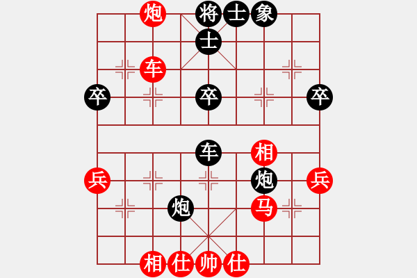 象棋棋谱图片：青城月影(9星)-和-北斗星君(天罡) - 步数：50 