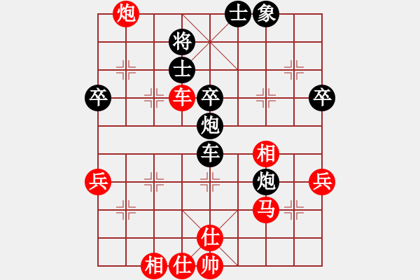象棋棋谱图片：青城月影(9星)-和-北斗星君(天罡) - 步数：60 