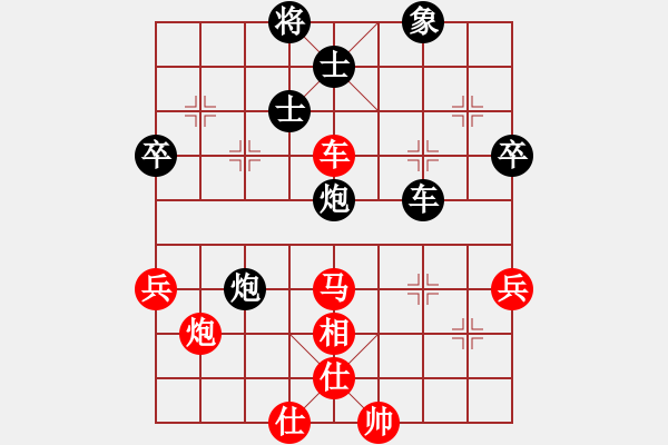 象棋棋谱图片：青城月影(9星)-和-北斗星君(天罡) - 步数：70 