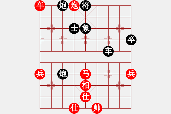 象棋棋谱图片：青城月影(9星)-和-北斗星君(天罡) - 步数：80 
