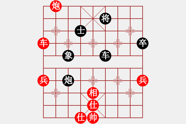 象棋棋谱图片：青城月影(9星)-和-北斗星君(天罡) - 步数：90 