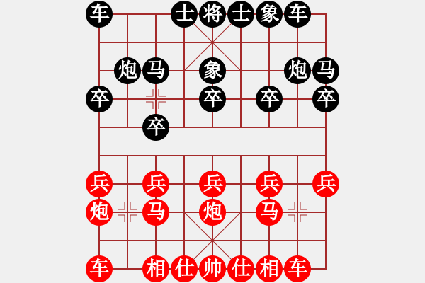 象棋棋谱图片：第30局 黄松轩 先胜 冯敬如 - 步数：10 