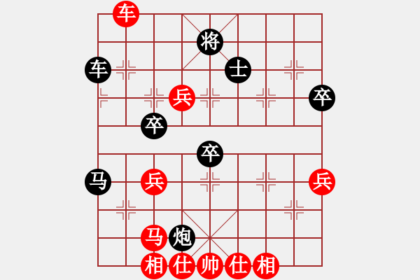 象棋棋譜圖片：洪大20160310五七炮進三兵對屏風馬-黑右象卒林車 - 步數(shù)：70 