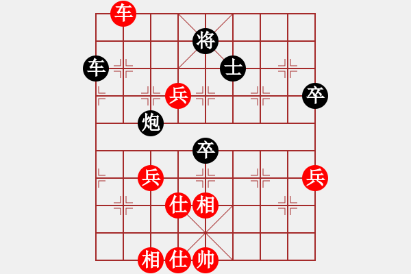 象棋棋譜圖片：洪大20160310五七炮進三兵對屏風馬-黑右象卒林車 - 步數(shù)：79 