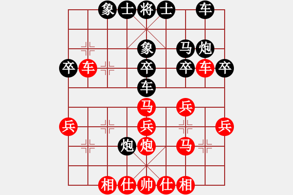 象棋棋谱图片：赵殿宇 先和 李鸿嘉 - 步数：30 