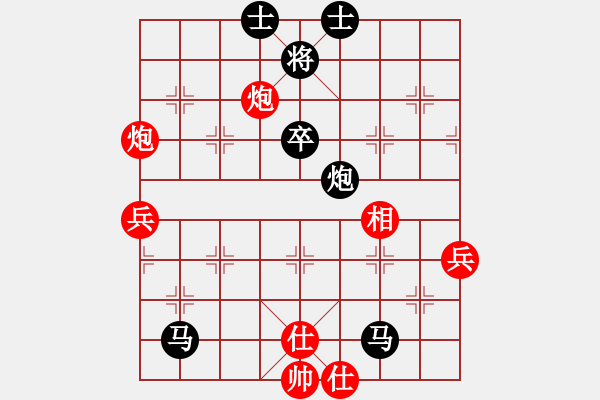 象棋棋谱图片：所司和晴 先负 陈振杰 - 步数：106 
