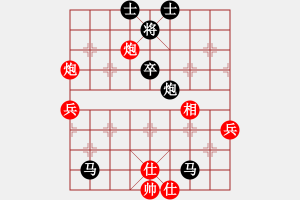 象棋棋譜圖片：所司和晴 先負(fù) 陳振杰 - 步數(shù)：106 