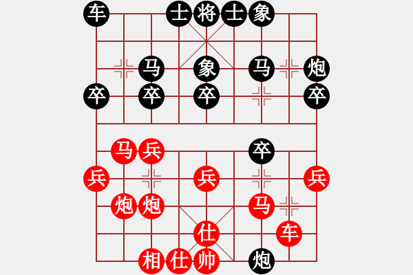 象棋棋谱图片：所司和晴 先负 陈振杰 - 步数：30 