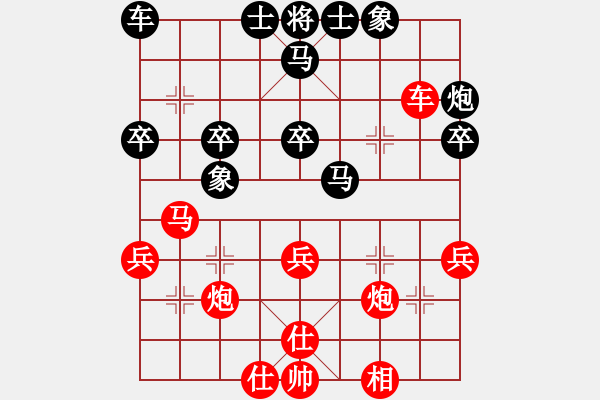 象棋棋谱图片：所司和晴 先负 陈振杰 - 步数：40 